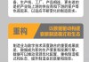 工业和信息化部：推进制造业数字化转型 培育新支柱新赛道