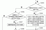 路程计算的方法有哪些？这些方法在导航中有何应用？