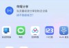 微软“手机连接”预览版 App 上线 OCR 功能，允许用户从照片中复制文本