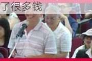 视频|富士康股东开心得像个小孩：郭台铭真的帮我赚了很多钱