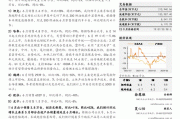 国投证券给予长城汽车买入评级，6月出口创历史新高，坦克销量表现亮眼