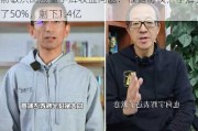 俞敏洪回应董宇辉收益问题：根据协议，宇辉分配了50%，剩下1.4亿