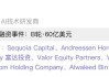 天平道合(08403.HK)拟溢价约20.48%配发400万股 净筹395万港元