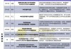 2024年06月19日 刀片电池概念股排行榜