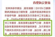 A股暴涨、大额存单不香了？有投资者买入次日就选择转让出去