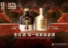 舍得酒业成立酒业新公司 含新鲜水果批发业务