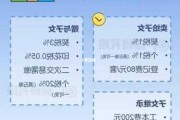 房产过户省钱方法是什么？哪种过户方式更省钱？