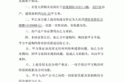 个人签订的房屋买卖协议是否有有效期限制？