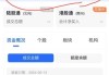 沪深股通|矩子科技6月26日获外资买入0.06%股份