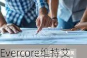 Evercore维持艾利科技(ALGN.US)买入评级，下调目标价至300美元