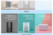 小爱音箱 App 获推 2.4.50：新增大模型备案号、支持酷狗音乐