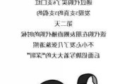 什么叫套路货