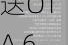 理想L系列/MEGA将推送OTA 6.1 新增连续锥桶告警功能