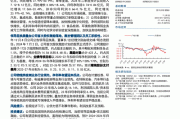 广电计量(002967)：半年报点评：归母净利润同比增长33% 净利率持续改善