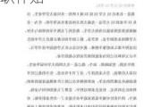 北京地区困难毕业生可申请1000元的一次性求职补贴