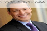 Citadel Securities任命前高盛高管Esposito担任新总裁