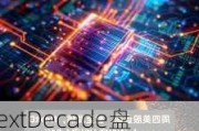 NextDecade盘前涨超6% 与沙特阿美签署20年LNG供应协议