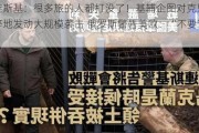 泽连斯基：很多旅的人都打没了！基辅企图对克里米亚等地发动大规模袭击 俄罗斯警告美欧：“不要玩火”