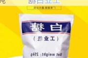 白糖：河南宝鑫环保科技，工业级含量 30-35％，1930 元/吨