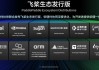 百度飞桨：6 月 28 日 WAVESUMMIT2024 将于北京召开