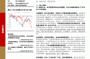 新城控股：7月合同销售额约34.87亿元 同比减少41.93%