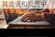 豪恩汽电：特斯拉作为优质潜在客户，公司已持续在于其洽谈和交流中