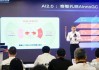 蹭上AI风口Palantir斩获美军4.8亿美元大合同 聚焦“AI+计算机视觉”