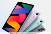 小米POCO Pad现身验证平台 或为Redmi Pad Pro更名