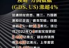 美股异动 | 铝板块走低 美国铝业(AA.US)跌超4.6%