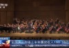 演出行业：上半年票房收入 190.16 亿元，同比增长 13.24%