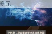 泰尔西咨询维持牛津工业(OXM.US)持有评级，维持目标价110美元