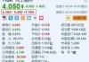 美股异动｜百济神州涨超6% Q2总收入及毛利同比大增超五成