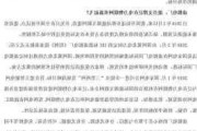 东望时代：公司子公司目前暂未涉及智能电网或者虚拟电厂