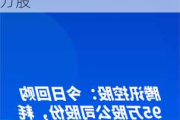 北森控股(09669)7月16日斥资77.11万港元回购20万股