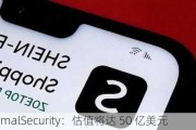 AbnormalSecurity：估值将达 50 亿美元