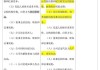 金凯生科(301509.SZ)：截至2024年5月20日，公司股东总户数为12041户