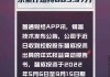 锦富技术：控股股东拟5000万元—8000万元增持公司股份