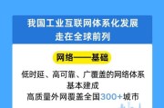 中国***给予计算机行业推荐评级：我国工业互联网发展已进入规模化新阶段