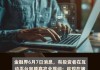 顺鑫农业(000860.SZ)：尚无剥离猪肉产业的计划