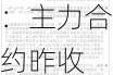 沪锡期货：主力合约昨收 274030.00，最新价待更新