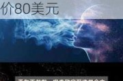 斯迪富维持布莱克波特科技(BLKB.US)持有评级，维持目标价80美元