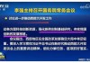 上交所召开集成电路公司座谈会 共推“科创板八条”落地见效