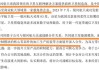 隆盛科技(300680)：三大主业同步推动 24Q2归母净利润预增超七成