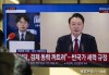 韩国执政党7名国会议员宣布将赞成弹劾尹锡悦