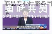 商务部、浙江：支持有条件的银行业金融机构组建大宗商品专业性服务团队