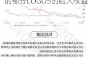 ESR(01821)已完成收购Stephen Hawkins持有的部分LOGOS创始人权益