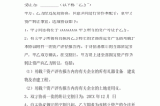 佳创视讯：控股股东解除协议转让公司部分股份