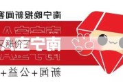 共享单车又涨价了