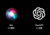 Siri联合创始人：苹果与OpenAI合作可能只是权宜之计