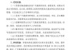 广汽集团成立网络举报中心：举报抹黑、造谣广汽的最高奖励100万元